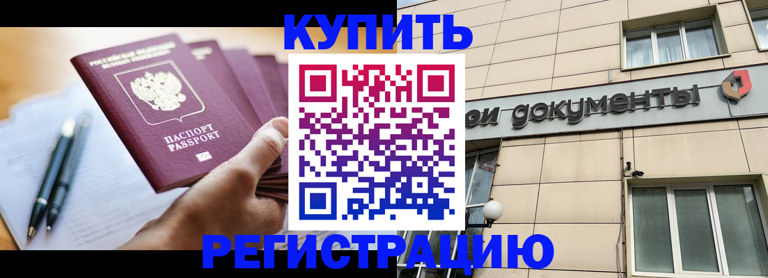 найти адрес прописки в Кизилюрте